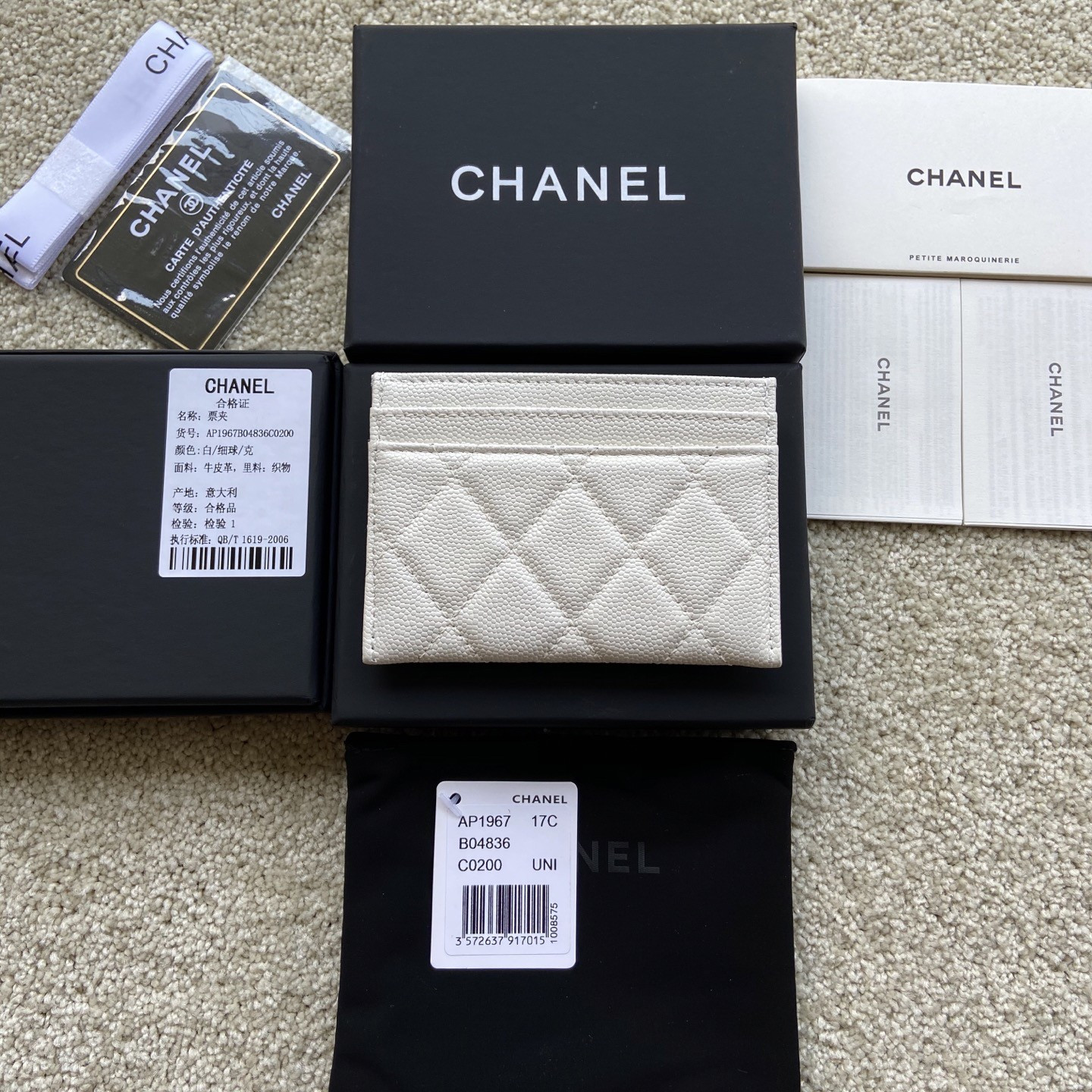 Ch*el card holder as1967 11x7.5cm