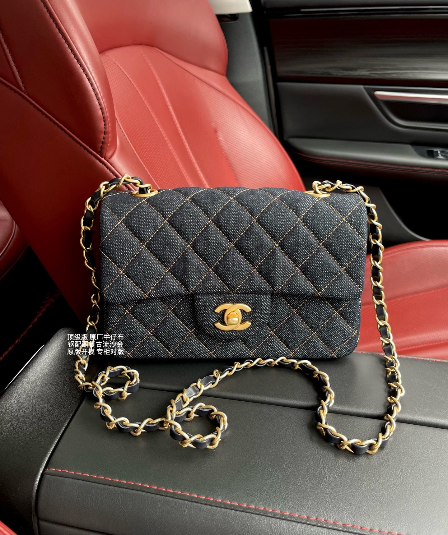 Ch*el mini classic handbag a69900 12x20x6cm