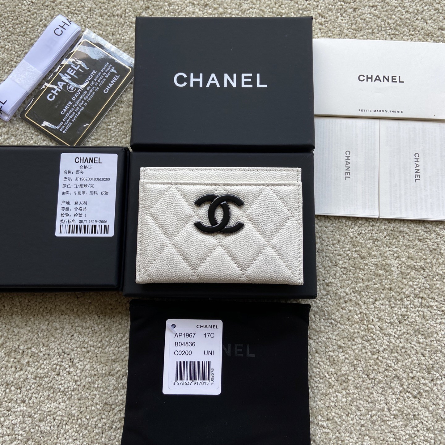 Ch*el card holder as1967 11x7.5cm
