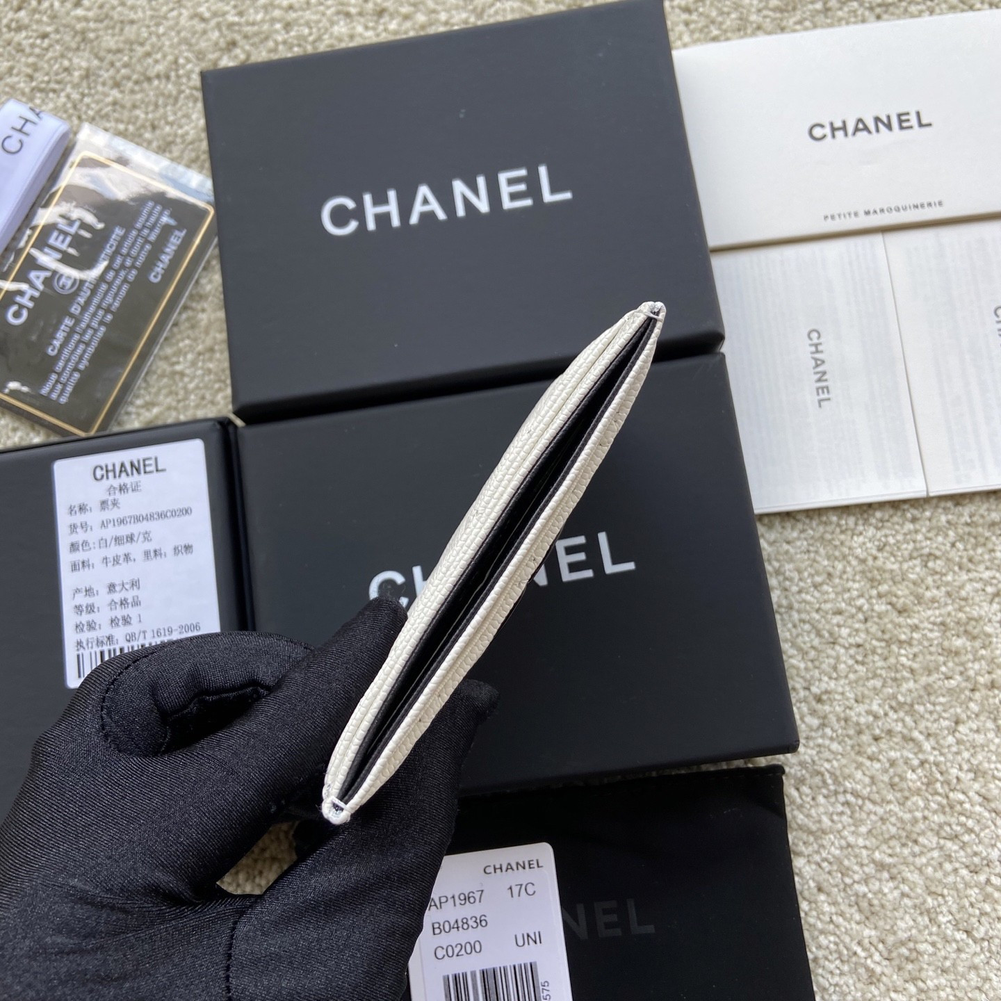 Ch*el card holder as1967 11x7.5cm