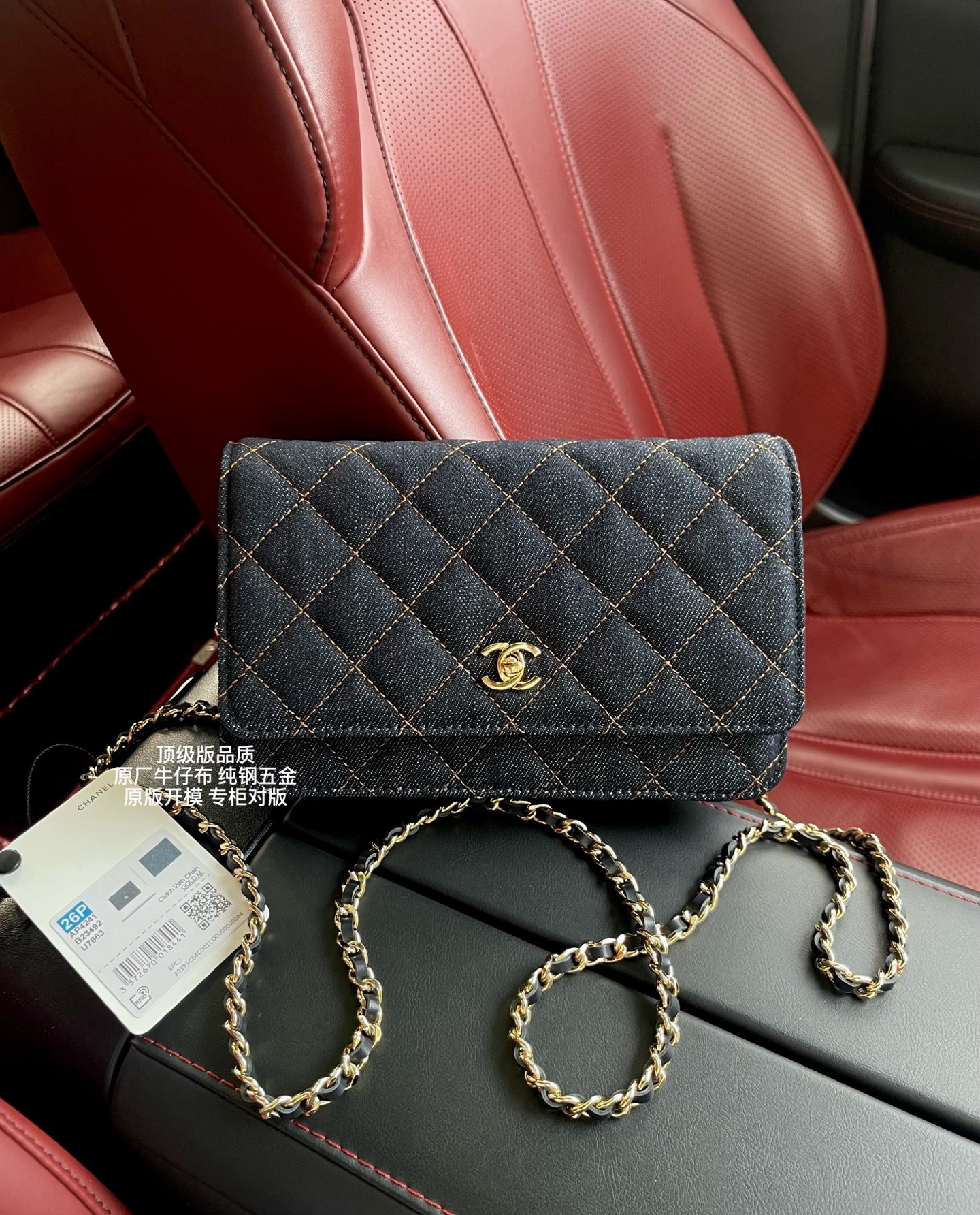 Ch*el woc classic wallet on chain 19.5x12x3.5cm