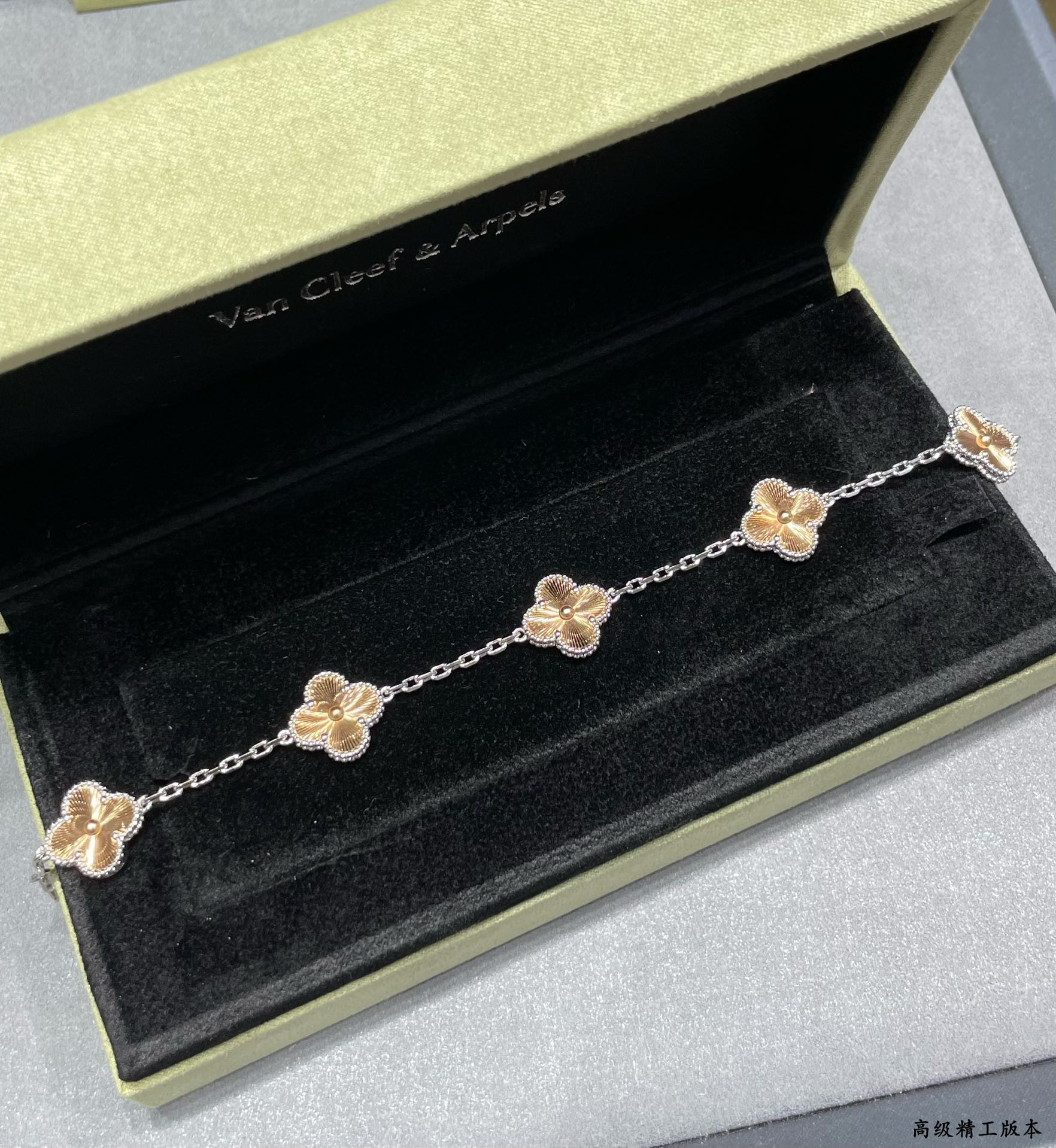 V*N CL*F & arpels five-leaf clover bracelet